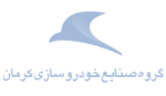 لوگو مشتریان